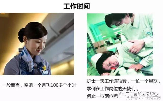 定做空姐制服职业套装,空姐制服都是量身制作吗