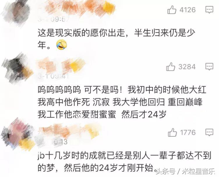 比伯承认婚姻状况,比伯承认婚姻