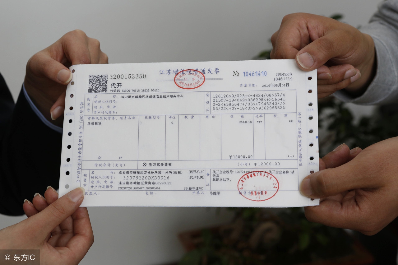 小规模发票税率开错了怎么处理,发票税率开错了申报时怎么处理