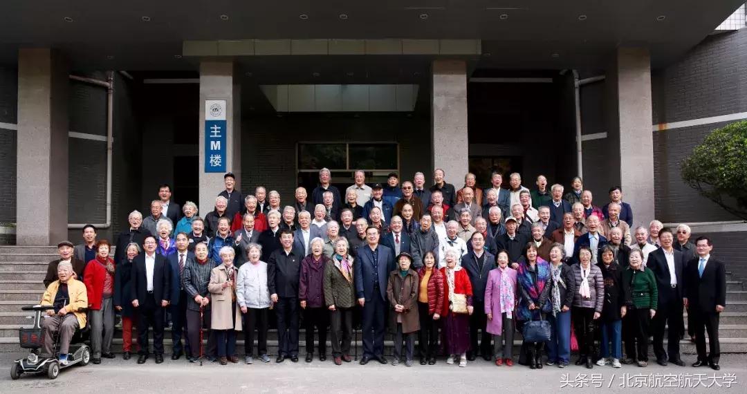 北航这一级本科生，走出了6位院士，他们是国之脊梁！