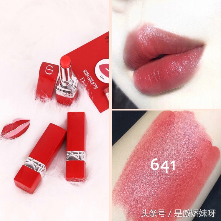 气场超足的口红色号,气场色大牌口红推荐