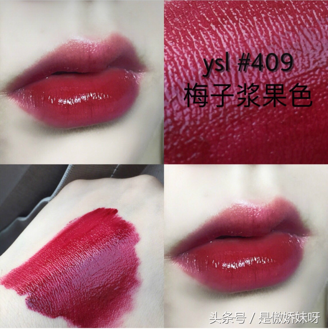 气场两米八口红,气场口红推荐平价小众