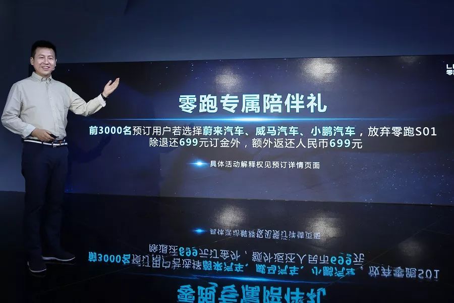 ppt造车的另一种说法,ppt造车成新趋势