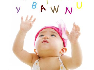 学英语礼貌用语开发大脑,学英语用到大脑哪一部分