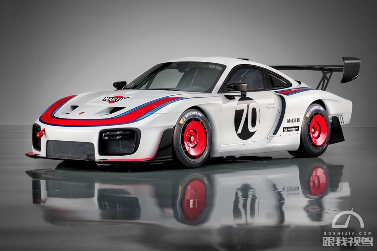 保时捷935复刻,保时捷935.5