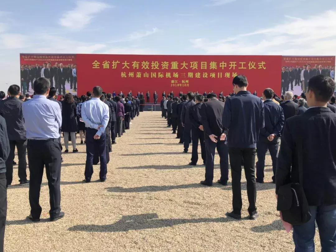 杭州245个重大项目,杭州最新在建重点项目