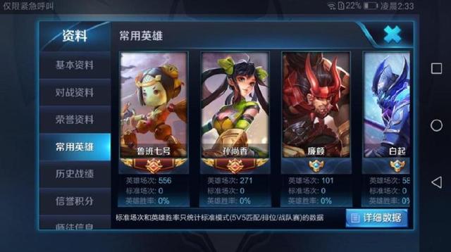 王者荣耀带练平均价格,王者荣耀带练接单多少钱