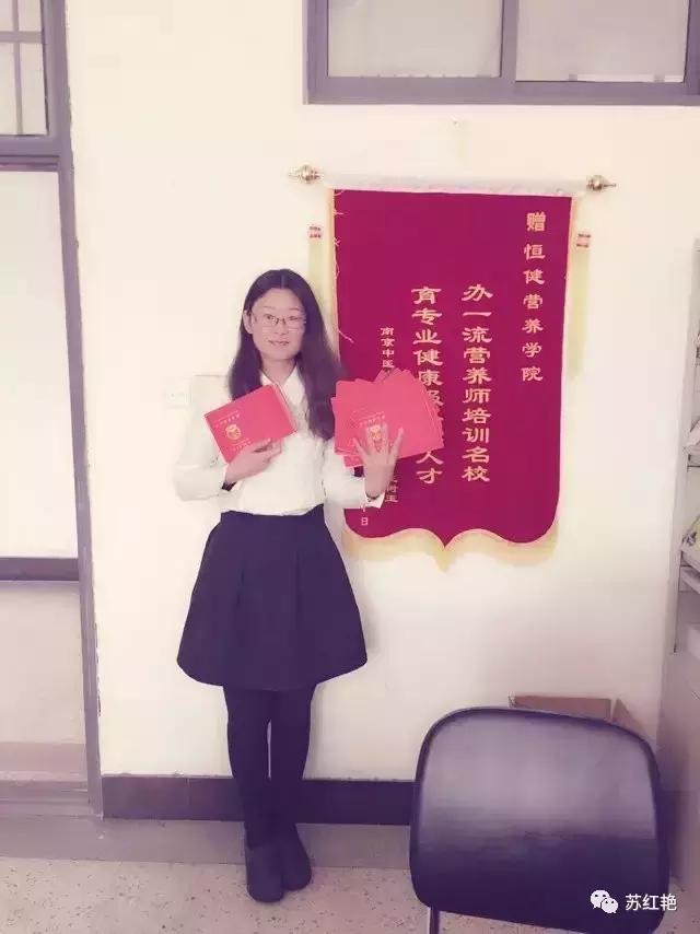 注册营养师免费资料,注册营养师3780元基础班课程介绍