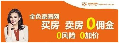 仅拿十几亿投资，就敢什么都做！难怪家园网会倒闭