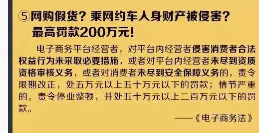 国家政府对微商营销骗局管制手段,国家要对电商出手了吗