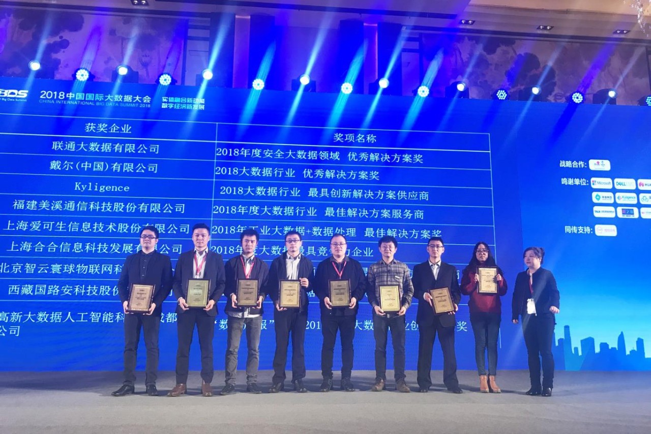 北京爱可生信息技术股份有限公司,爱可生开源