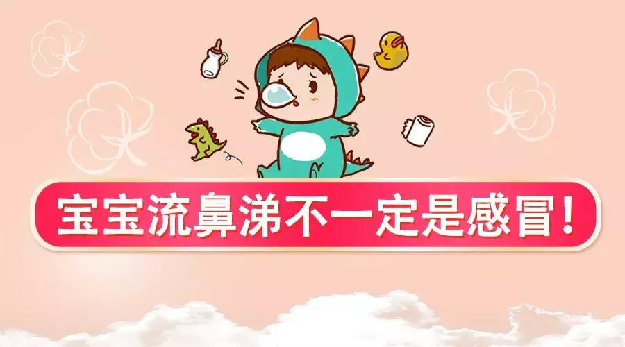 宝宝打喷嚏流鼻涕陈姥姥小儿推拿,小儿推拿感冒流鼻涕手法图解教程