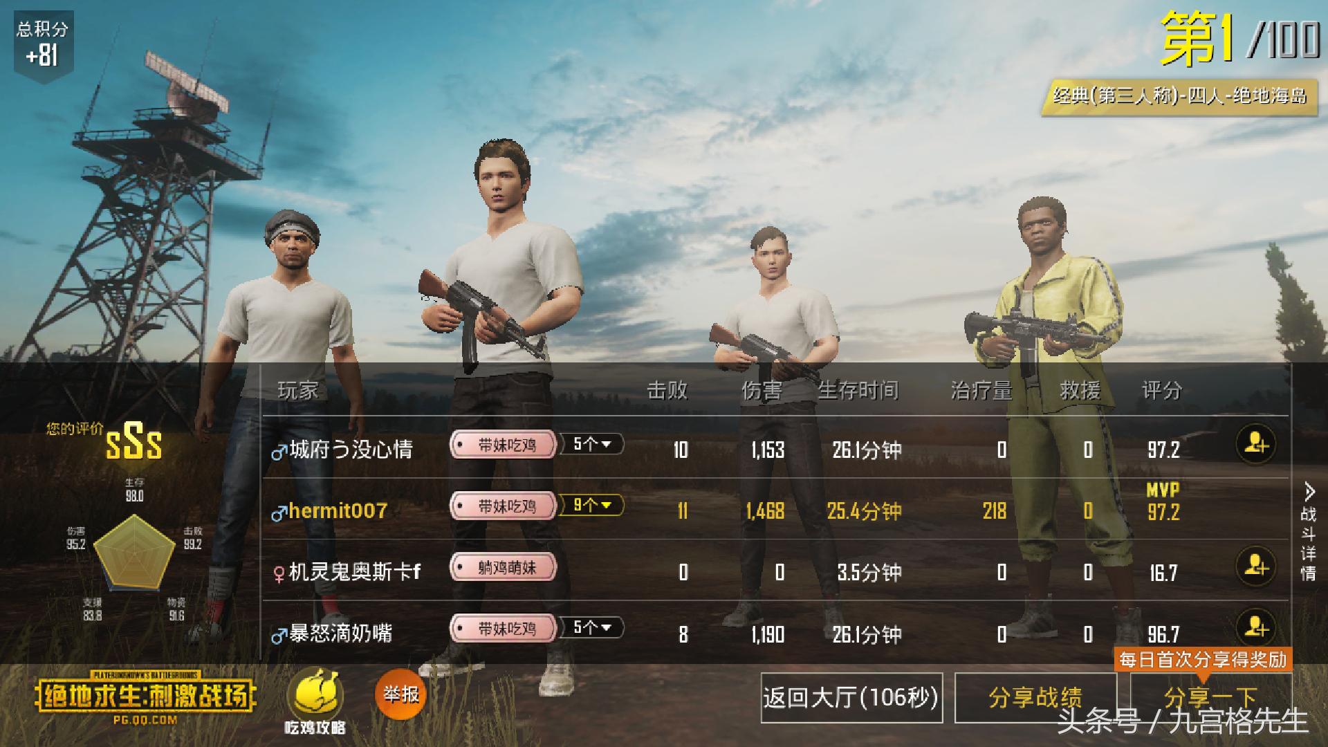 什么刺激战场吃鸡手柄比较好,刺激战场外设手柄教程