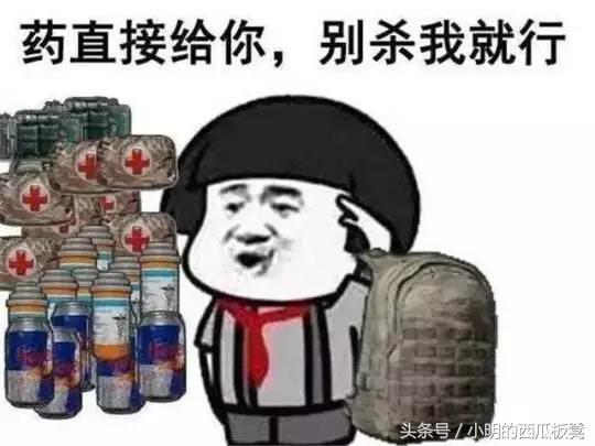 江湖秘闻：这个开历史倒车的老司机
