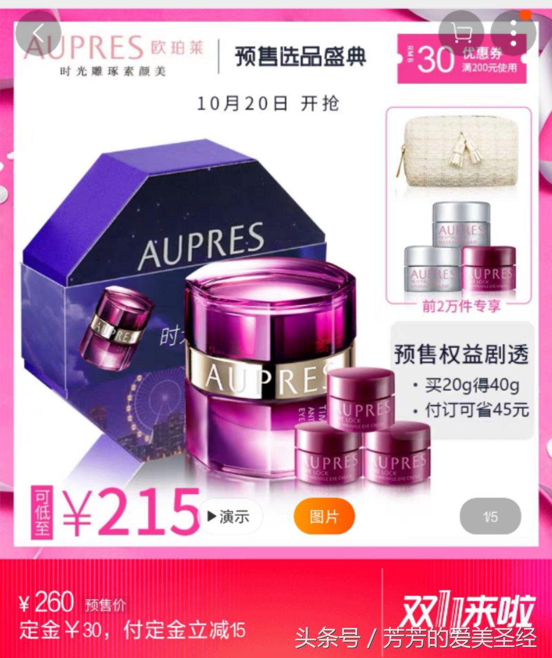 双十一什么值得买系列,双十一剁手排行哪里看