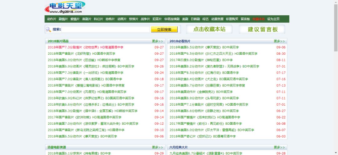 福利！同学，你的看片秘籍掉了！