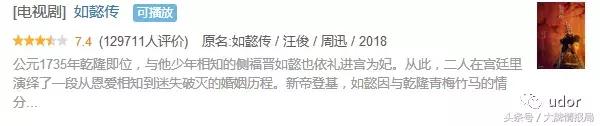 如懿传周迅原来年少情深片段,如懿传周迅入宫选秀