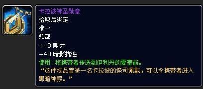 魔兽世界法师传送术哪里学,魔兽世界十大传送物品栏