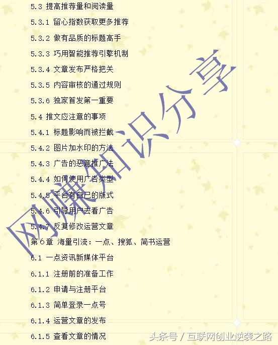 超详细网络赚钱资源大全集：兼职+创业+自媒体+案列！拿走不谢