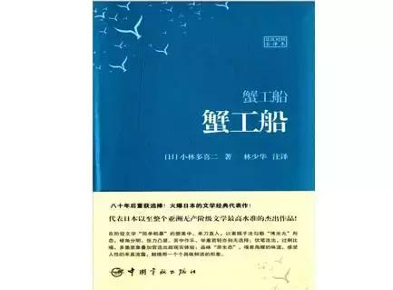 村上春树推荐的6本书你看过几本,村上春树1q84向哪本书致敬