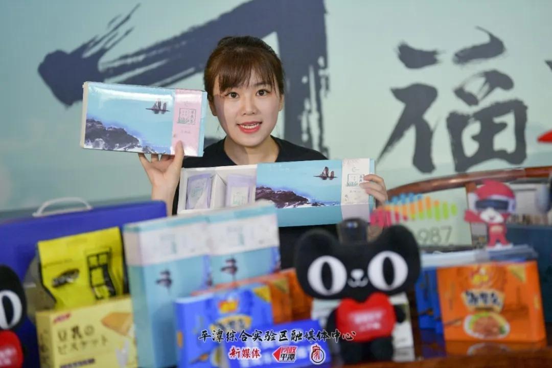 平潭直播海鲜,平潭直播卖货直播间