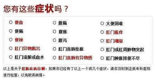 蹲久了会长痔疮怎么治,坐马桶久了会得痔疮吗