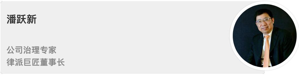 大公司的责任,请对大公司负责