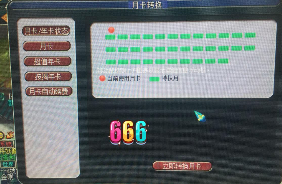 梦幻西游十大搞笑事,梦幻西游新版五庄孩子