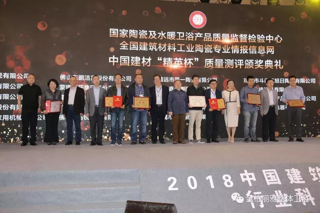 金柏丽雅卫浴质量怎么样,金柏丽雅卫浴价位高不高