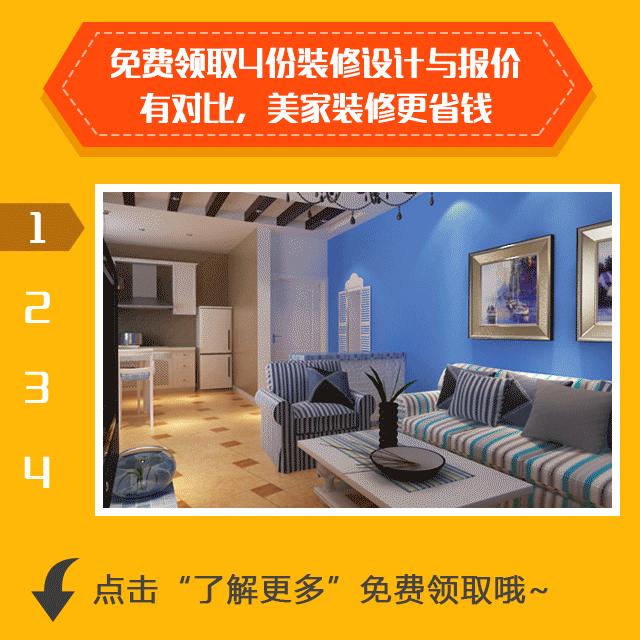 北京百环家园89平小户型，花10万就可打造美美的北欧风，超乎想象