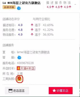 网上美妆专卖店是正品吗,美妆网店买的化妆品是正品吗