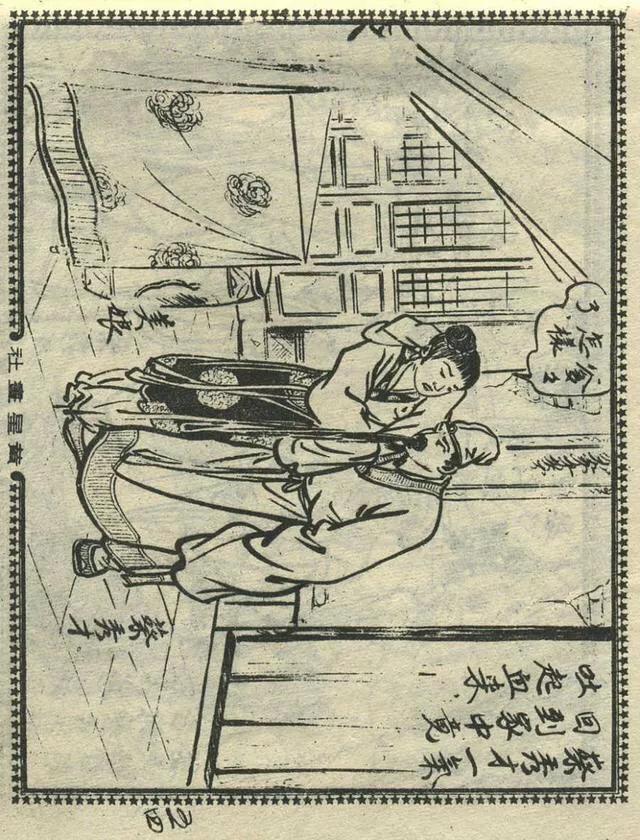 1957年港版老本《番生济公》插广告｜接地气｜好搞笑