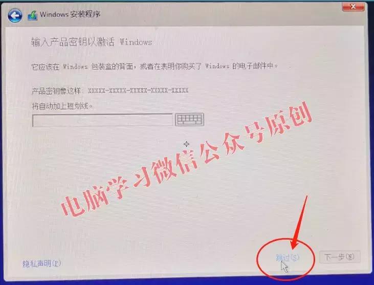 win10系统纯净版下载及激活,纯净版win10安装及激活教程