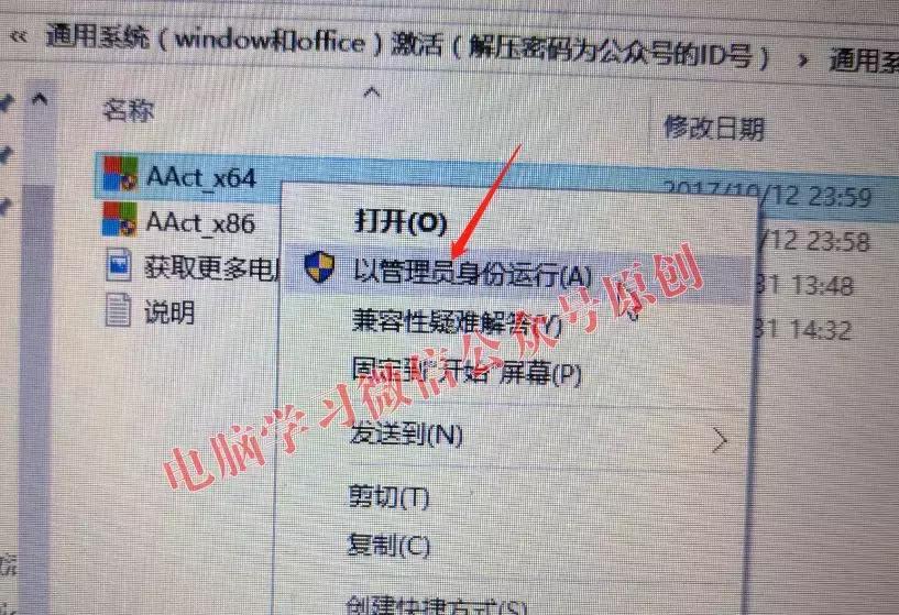win10系统纯净版下载及激活,纯净版win10安装及激活教程