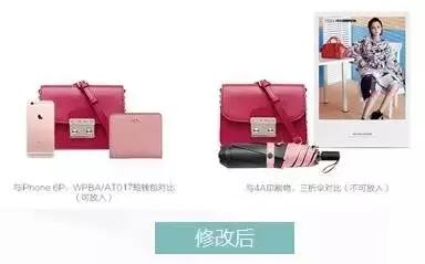 淘特的差评对商家有啥坏处,淘系的差评可以删吗