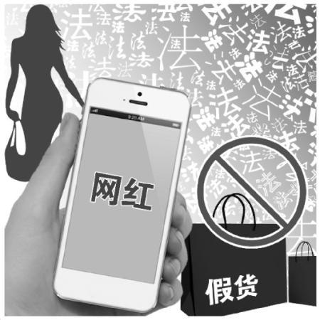 网红猫娘售假引关注,猫娘售假5分钟秒杀净赚50万