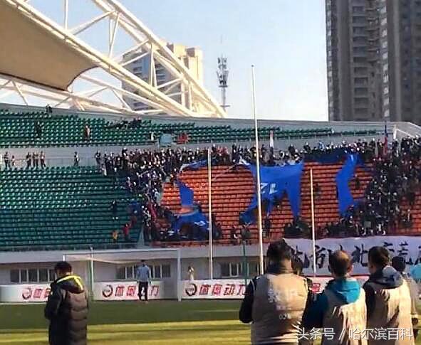 毅腾回哈尔滨主场,毅腾球迷打架视频
