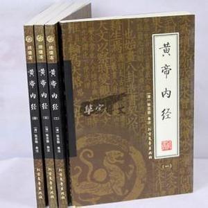 三大上古奇书大全,上古三大奇书书籍