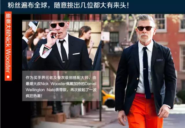 dw手表怎么火起来的,dw手表的新寓意