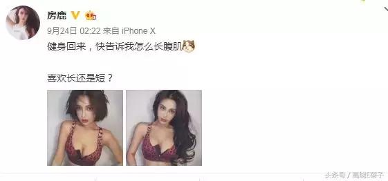 北京电影学院的杨紫班级,北电女童星