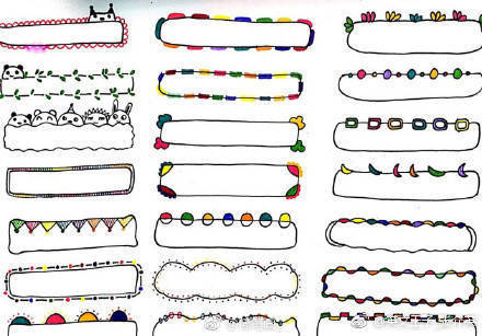 小报花边简单漂亮简笔画,好看的花边怎么画简笔画