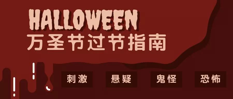 动物园万圣节里面有什么,万圣节动物王国