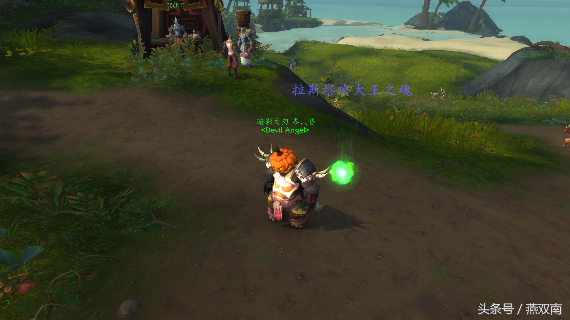 魔兽世界安苏和哪个服务器合并的,魔兽世界安苏服务器怎么样