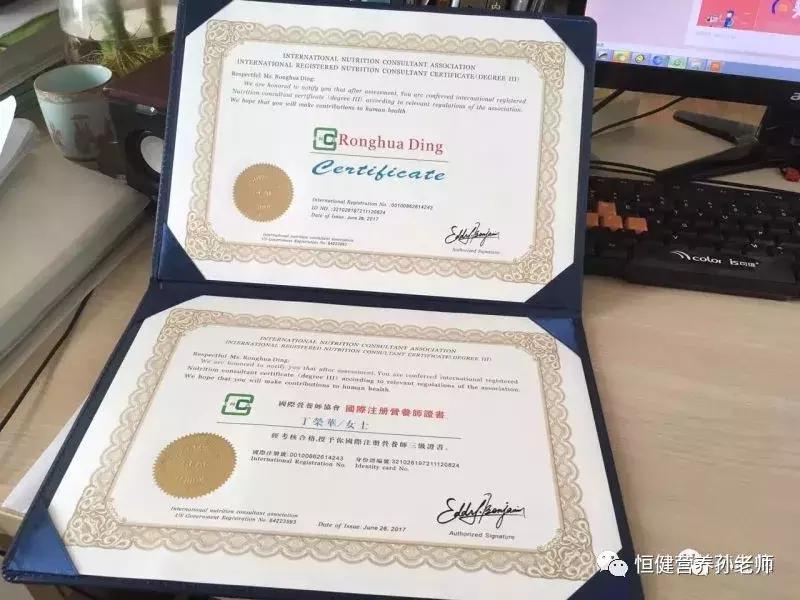 注册营养师课程线上教学,注册营养师自学教材