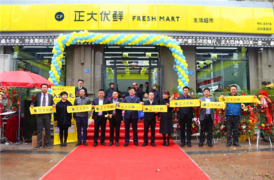 正大优鲜宋城路店,正大优鲜兰新店