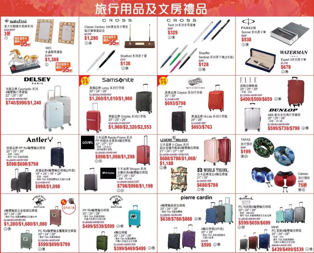 大牌二折店,大牌2.9折起