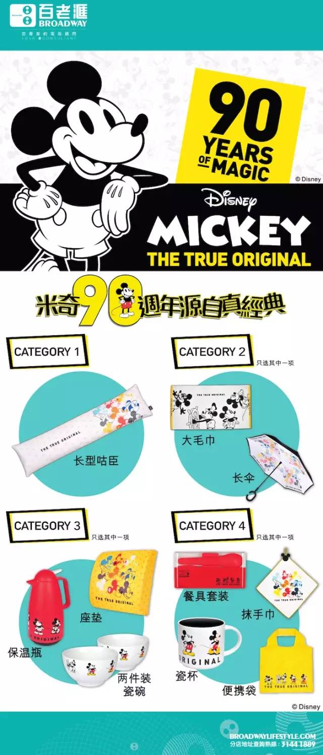 大牌二折店,大牌2.9折起