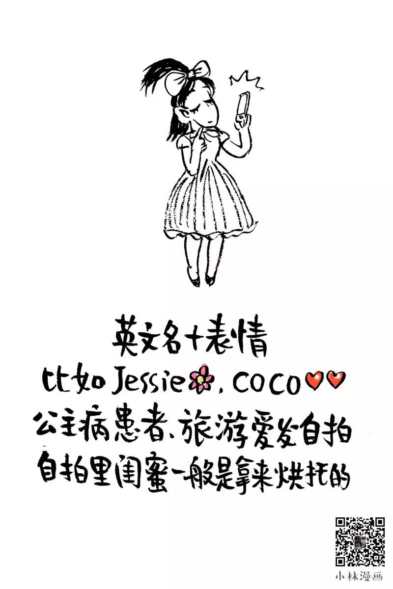 你的微信名暴露了什么,你的微信暴露了你的人生