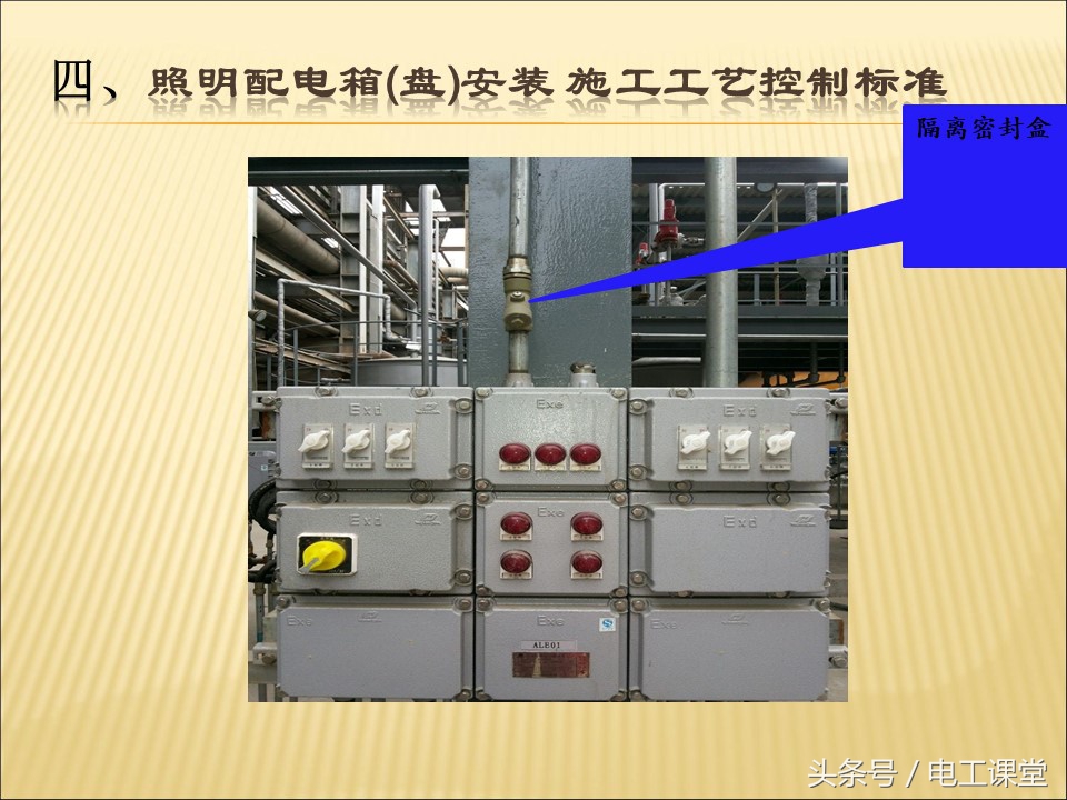 电气安装基础知识全套,一文弄懂所有电池