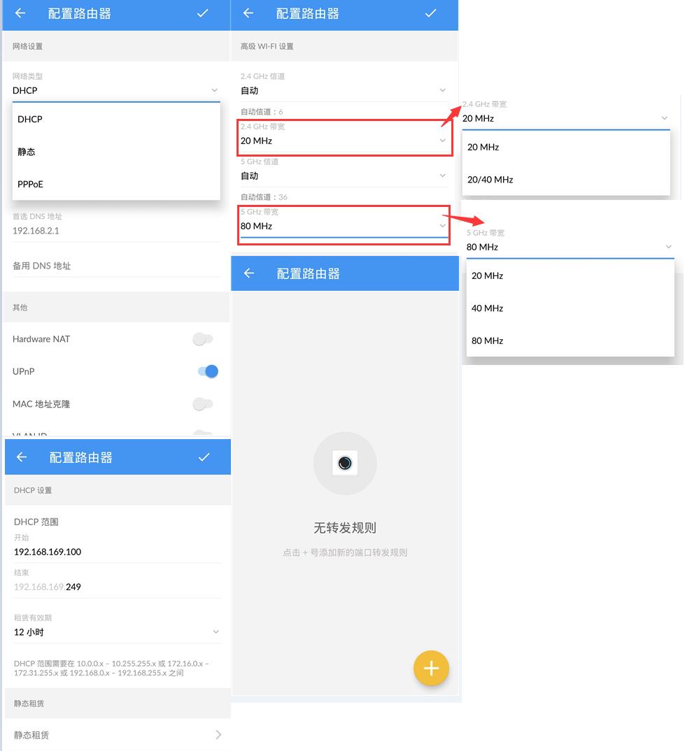 UBNTAmplifiMeshWiFi系统测评，不仅是自带美颜的路由系统